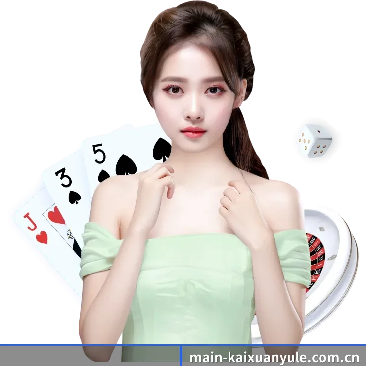 凯旋娱乐 APP 界面(kaixuanyule)