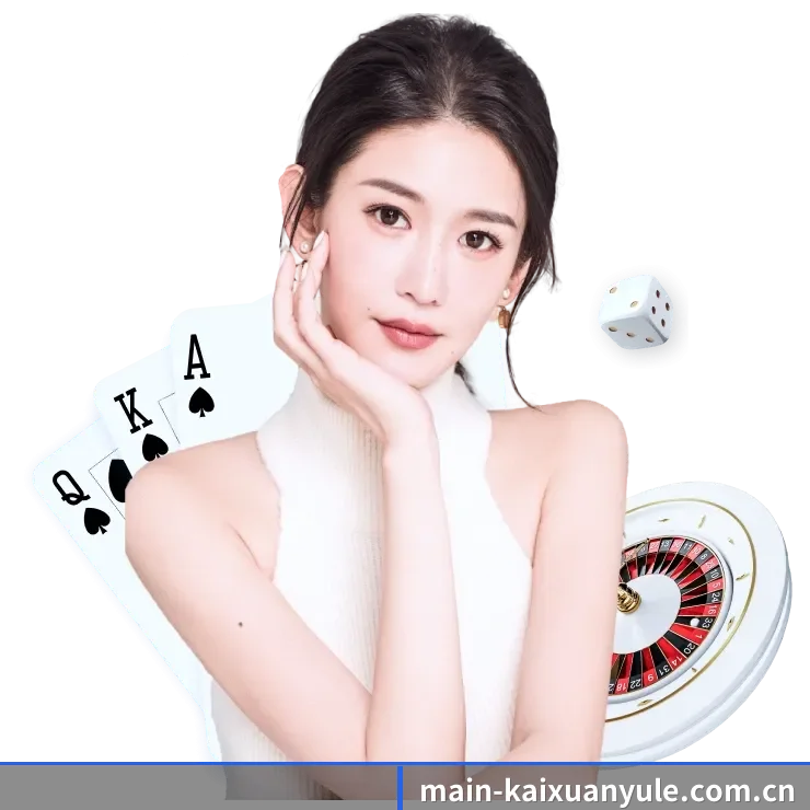 实时赛果与个性化提醒 | kaixuanyule