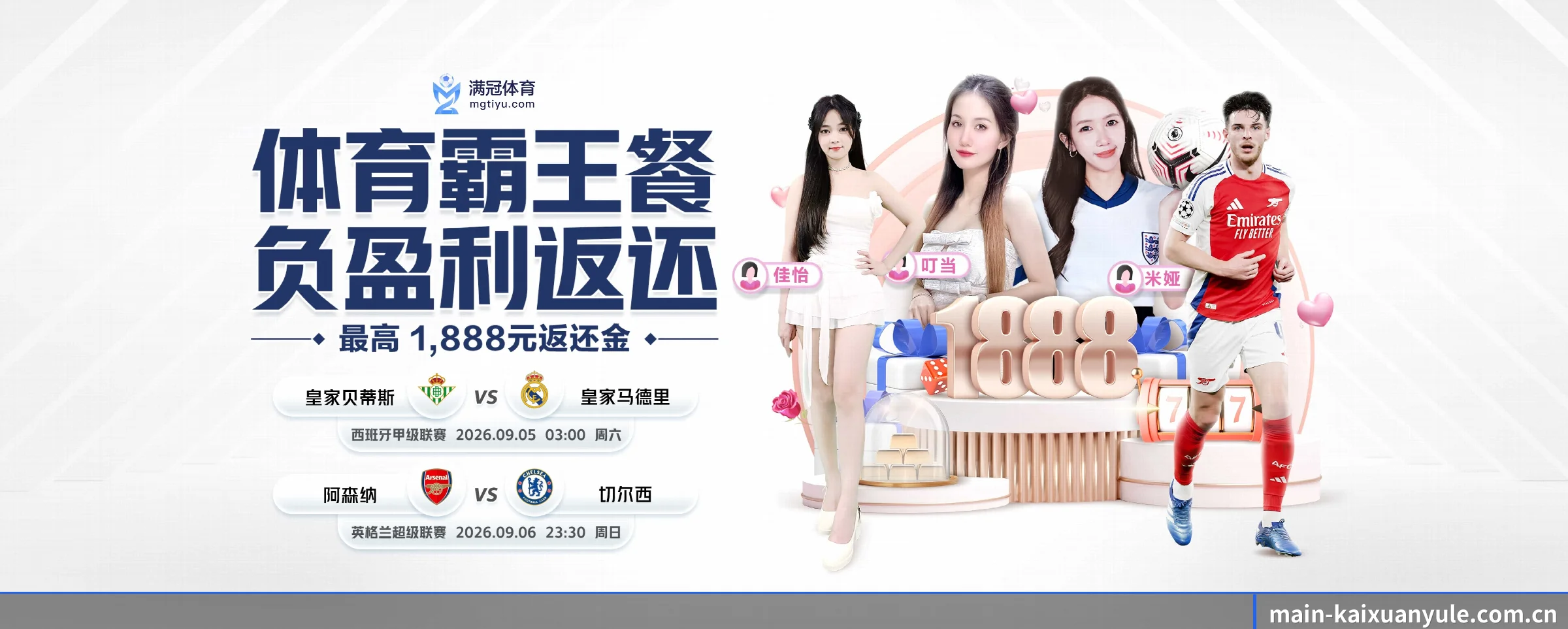 凯旋娱乐的前行方向 - 长期内容价值积累 - kaixuanyule